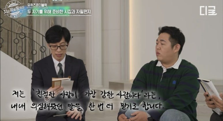 호이호이 이미지