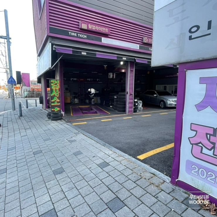 삼일카센타 이미지