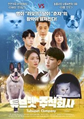 주식회사 마스 이미지