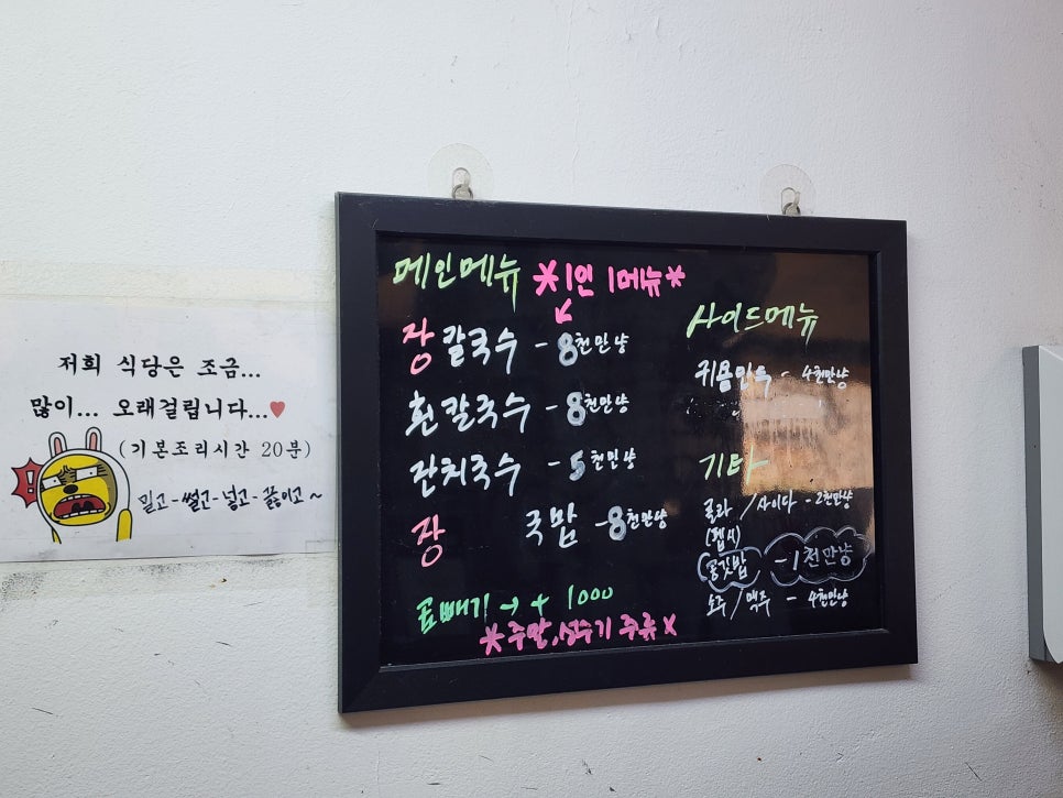 정든식당 이미지