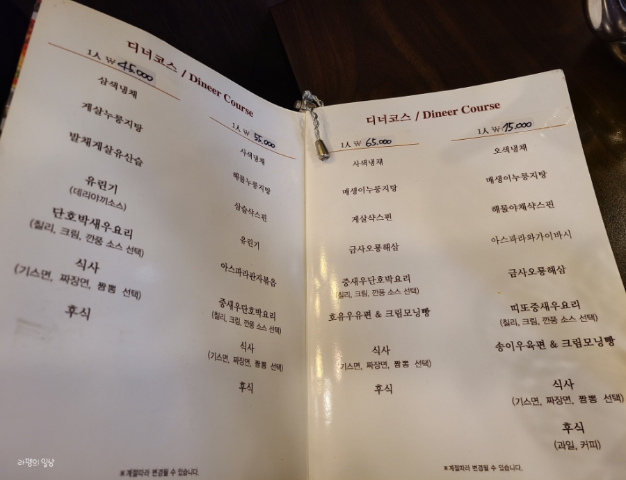 삼보성 이미지