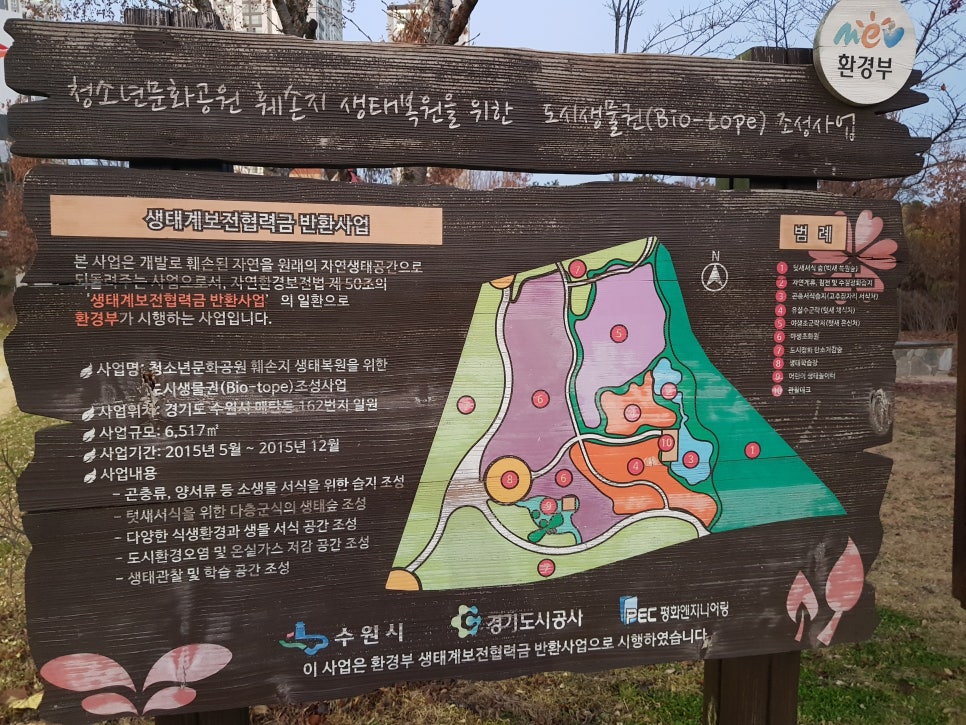 인계삼거리 이미지
