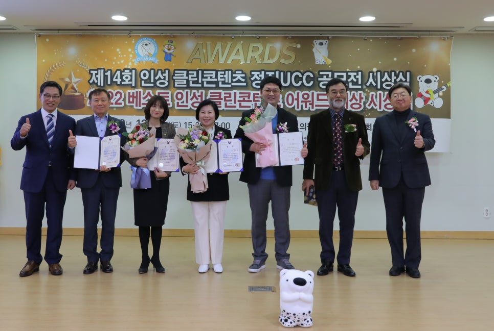 클린베스트고 이미지