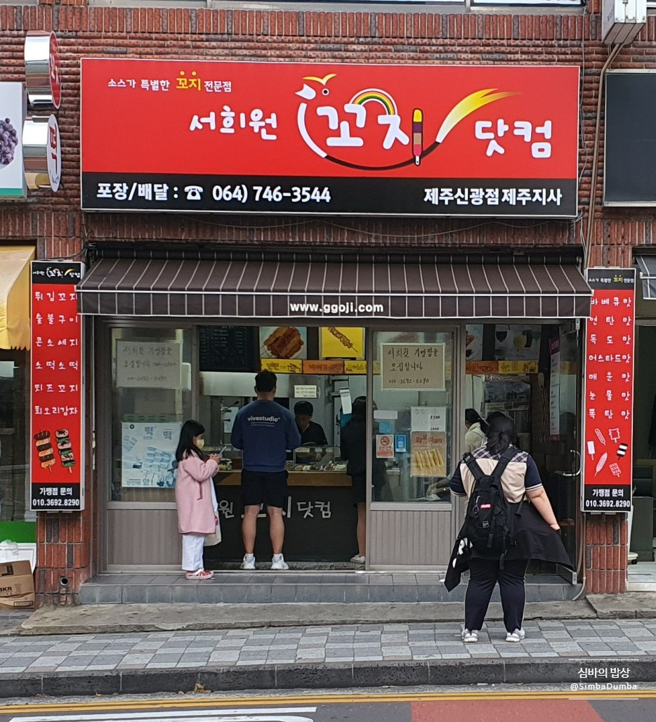 신광분식 이미지