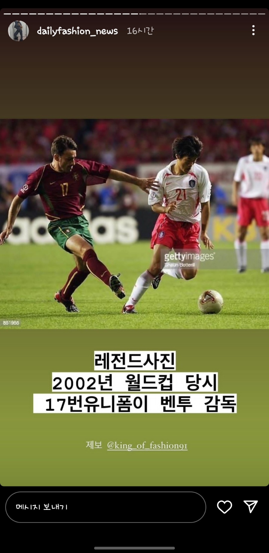 롯데백화점위크엔드막스마라 이미지