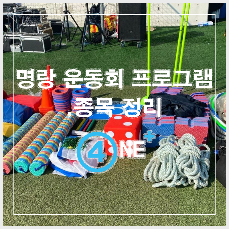 포원플러스 이미지