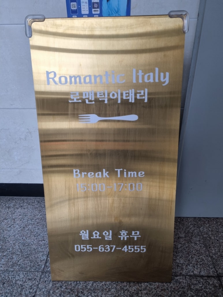로맨틱이태리거제 이미지