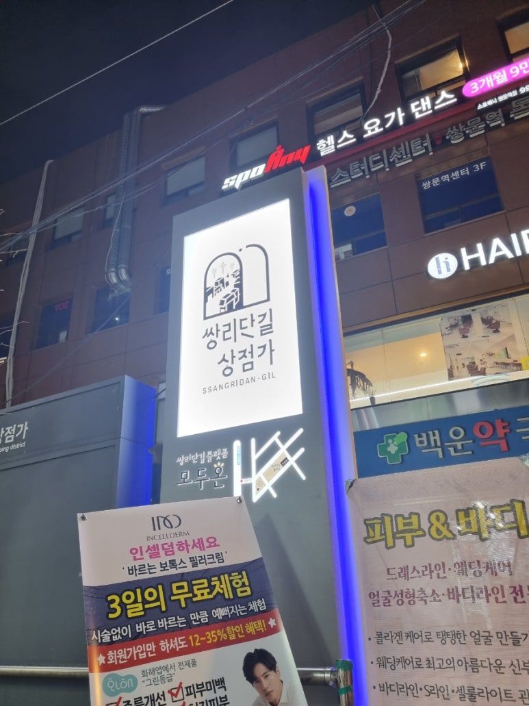 CU신사성환점 이미지