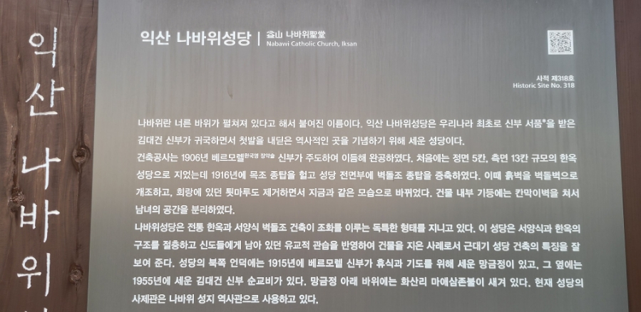 (주)너른건축 이미지