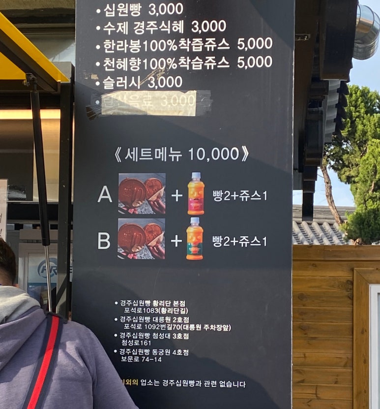 신라명가(첨성대점) 이미지