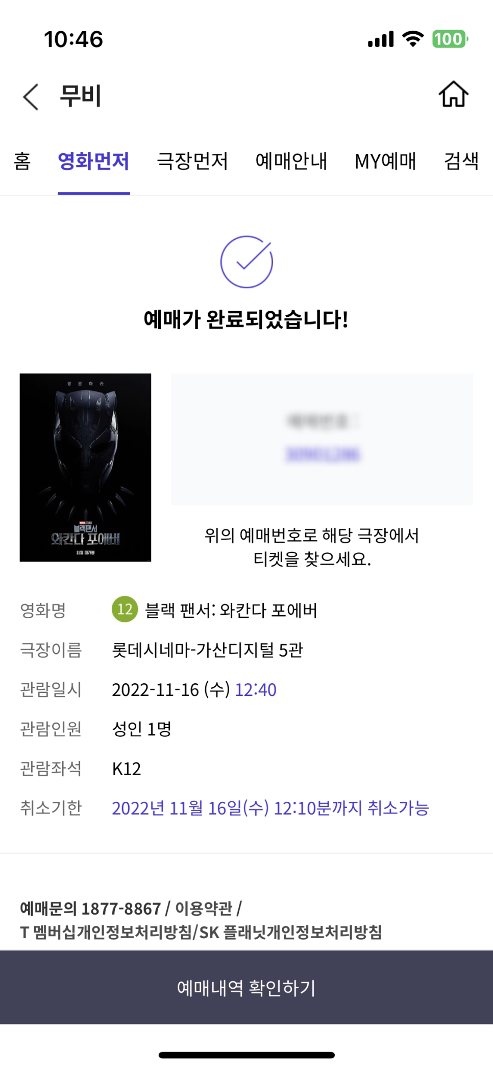 오후반차 이미지