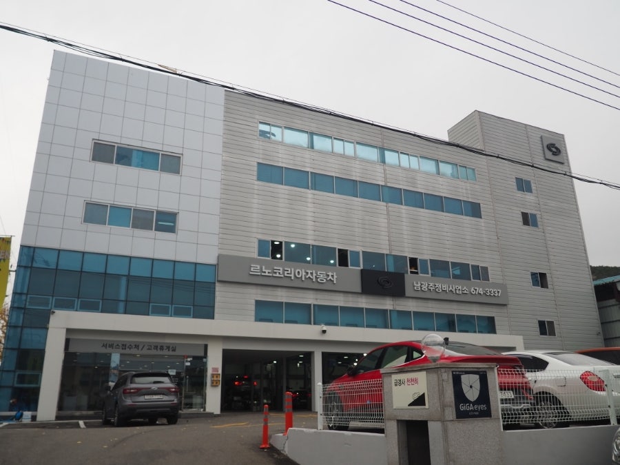 르노자동차광주남구정비사업소 이미지