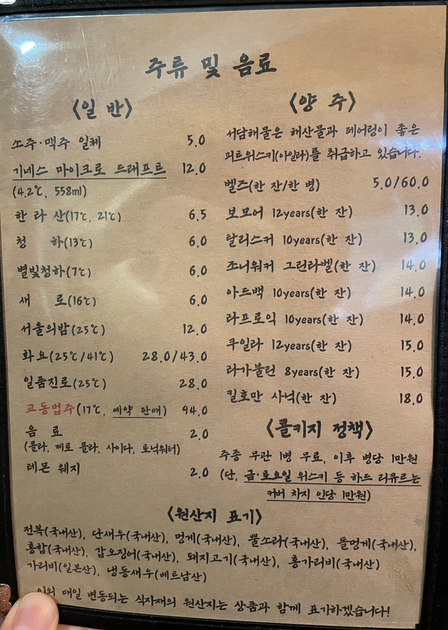 해물데이트 이미지