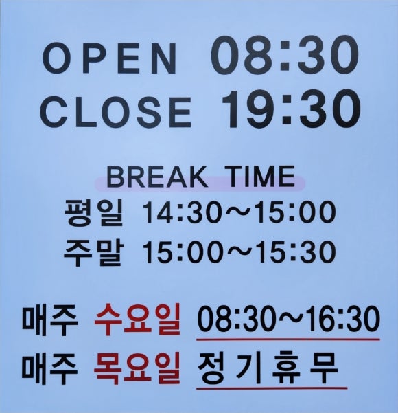 꾹!밥 이미지