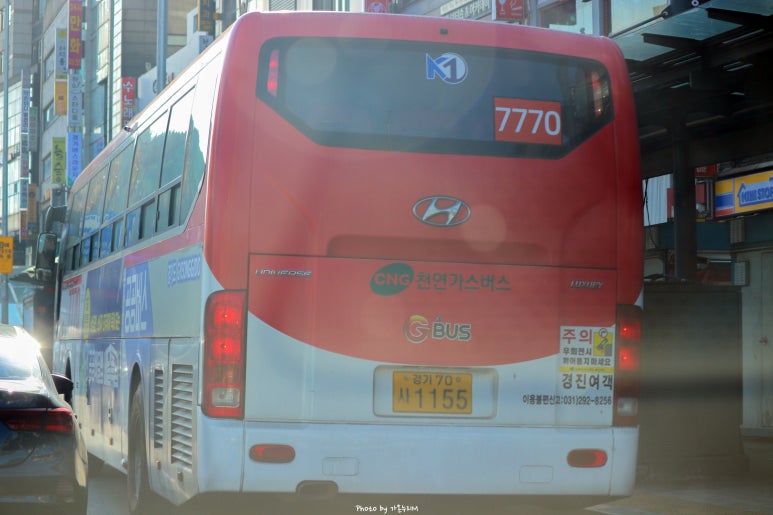 화성한일가스 이미지