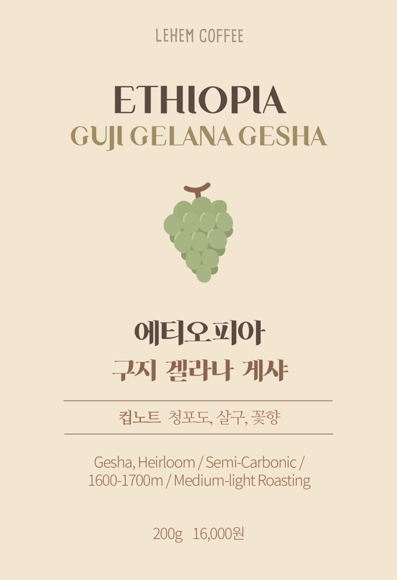 우리밀레헴 이미지