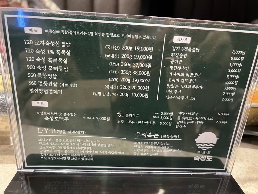 숙성도첨단별관 이미지