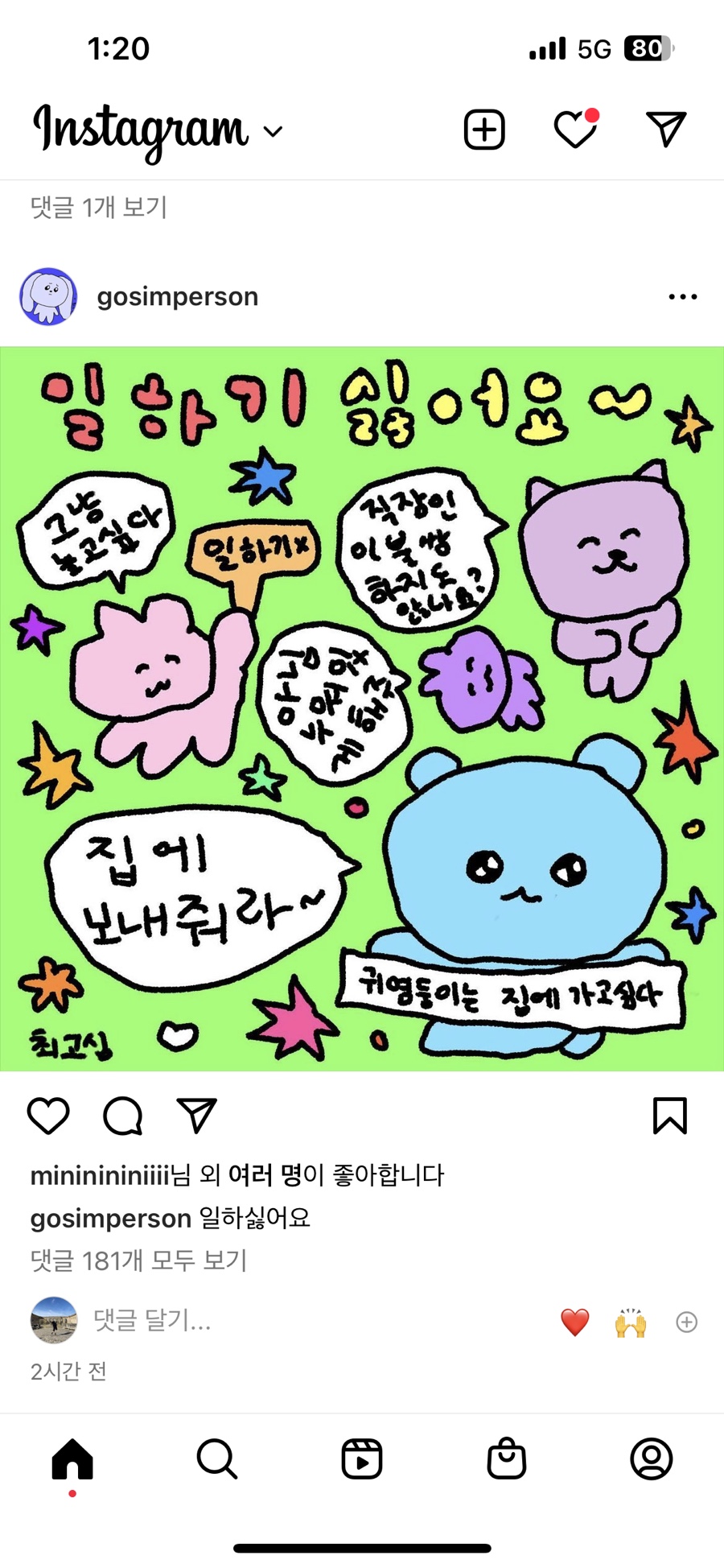 태우설비 이미지