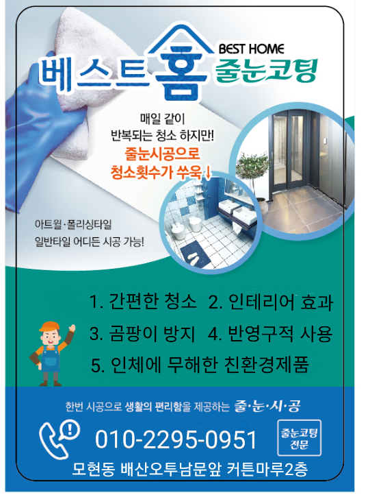 프로그레스101 이미지