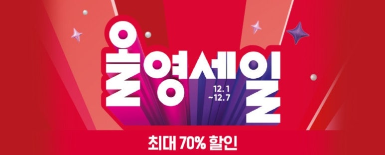 올리브영충북 이미지