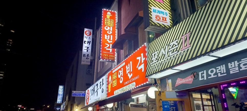 영빈각 이미지
