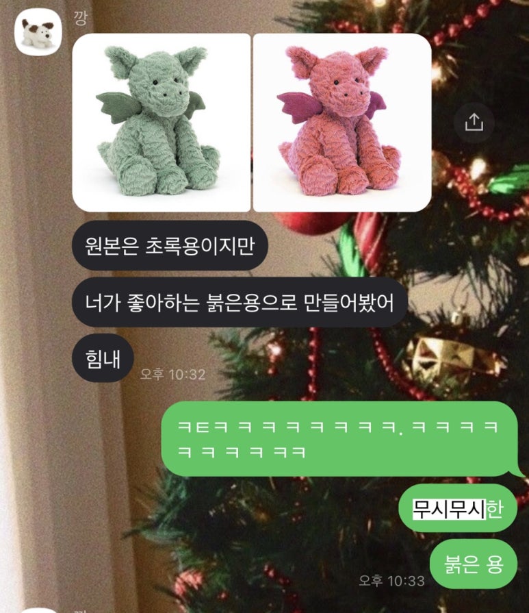 굿뉴스그로서리 이미지