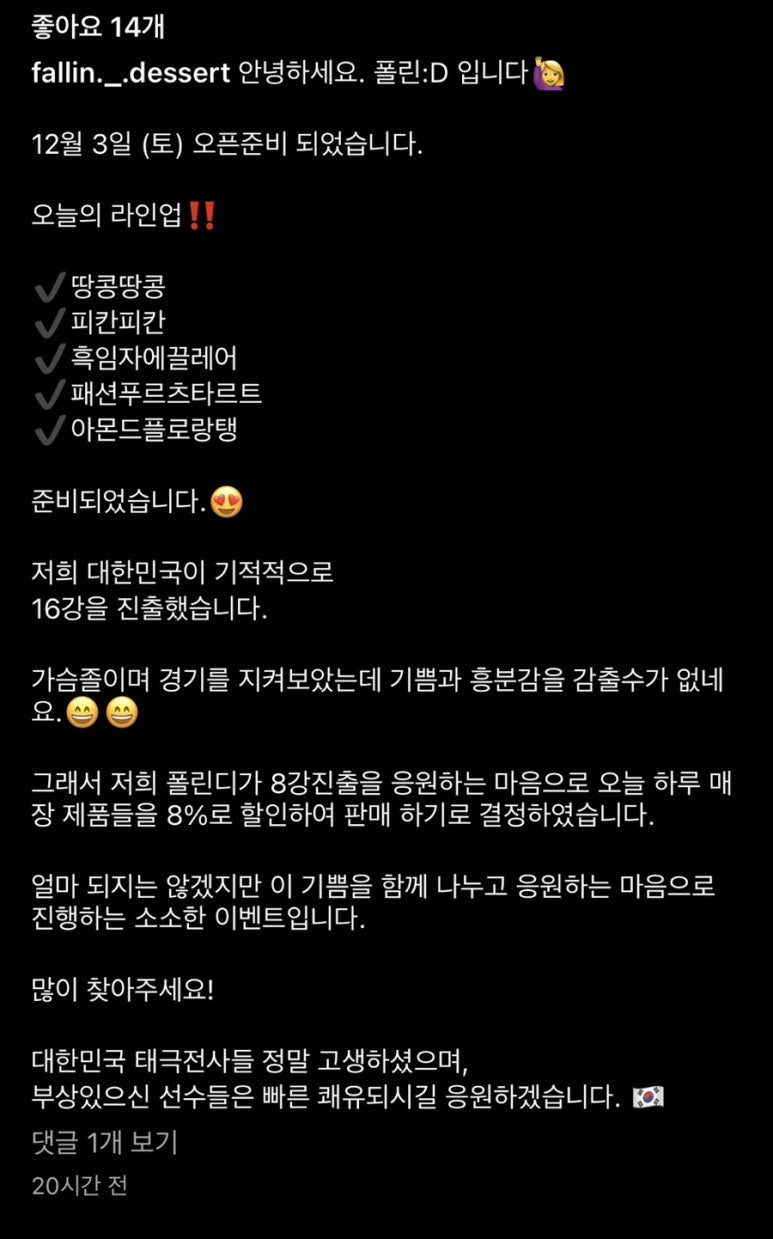 폴린디 이미지
