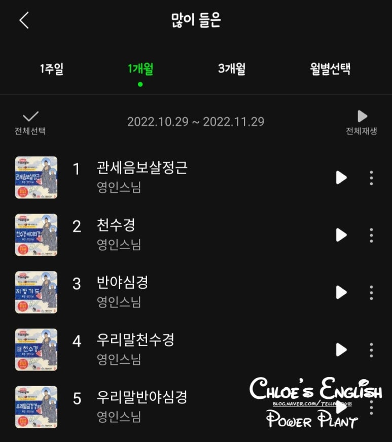 뚜레쥬르사월역점 이미지