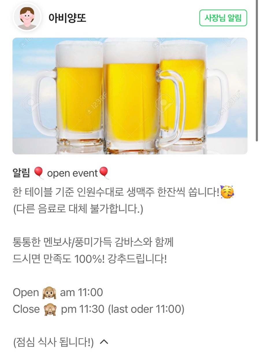 아비양또 이미지