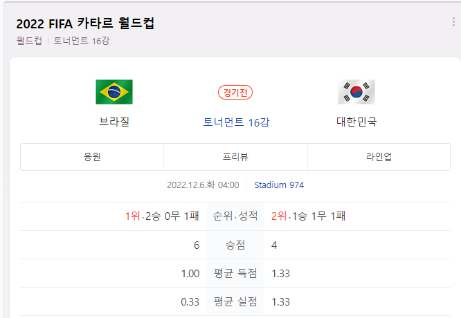 하이하이민 이미지