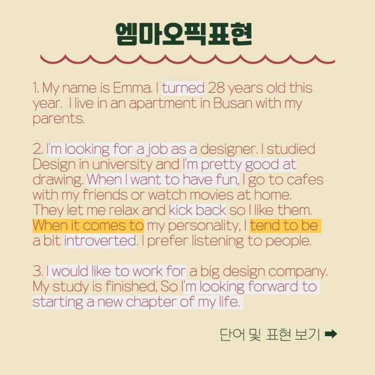자기소개 이미지