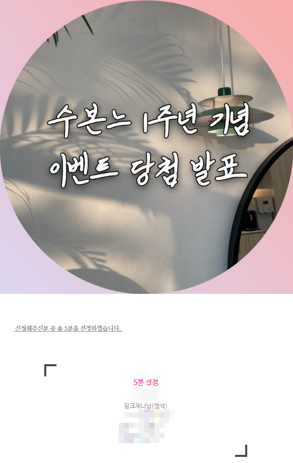캔디헤어샵 이미지