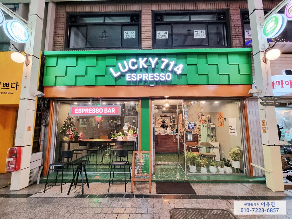 럭키714 이미지