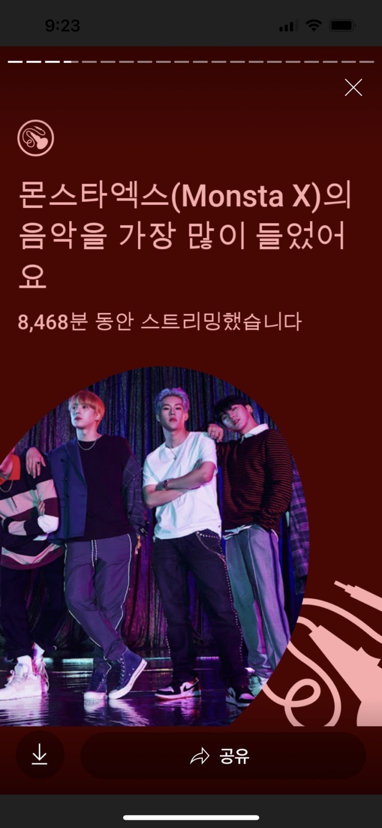 플리즈럽미 이미지