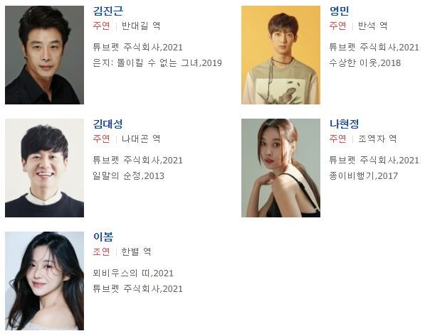 반석기업주식회사 이미지