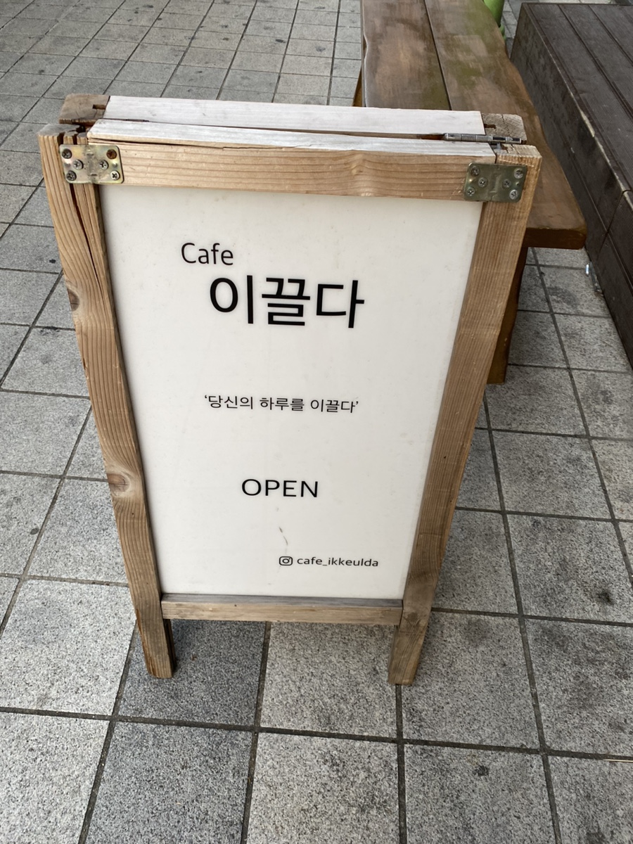 카페 이끌다 이미지