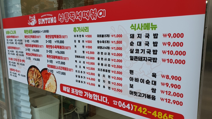 새라키친 이미지