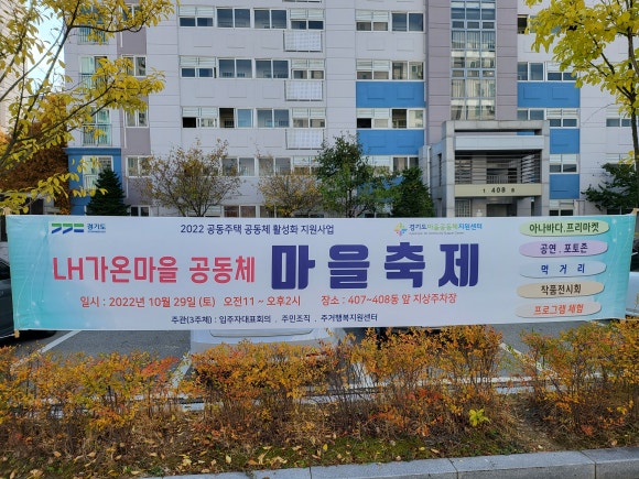 가온천막 이미지