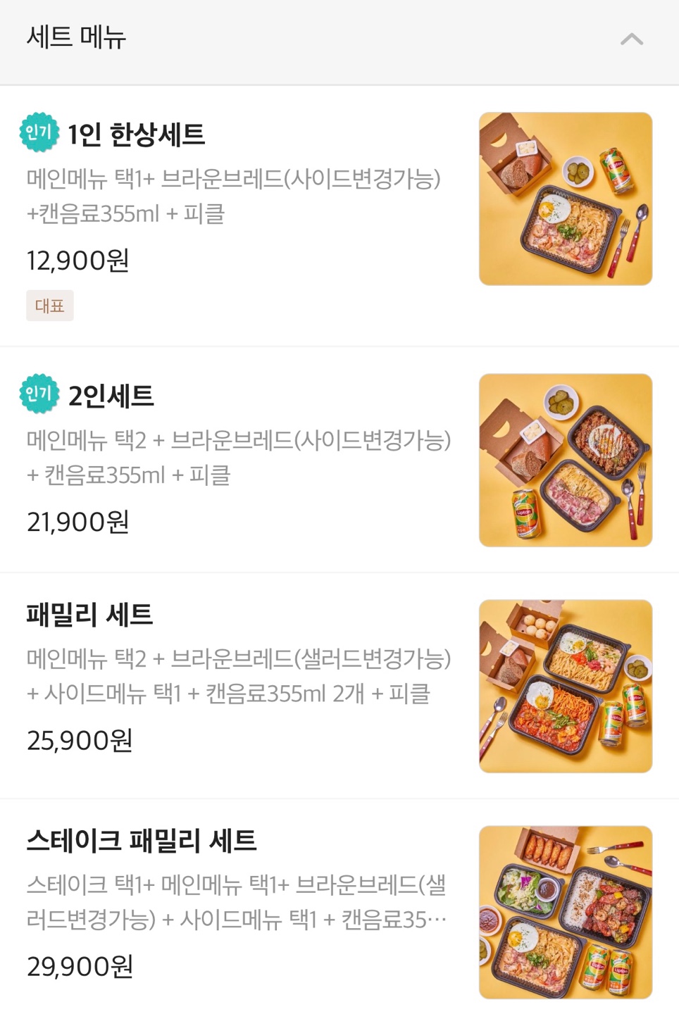 필라프에빠지다 이미지