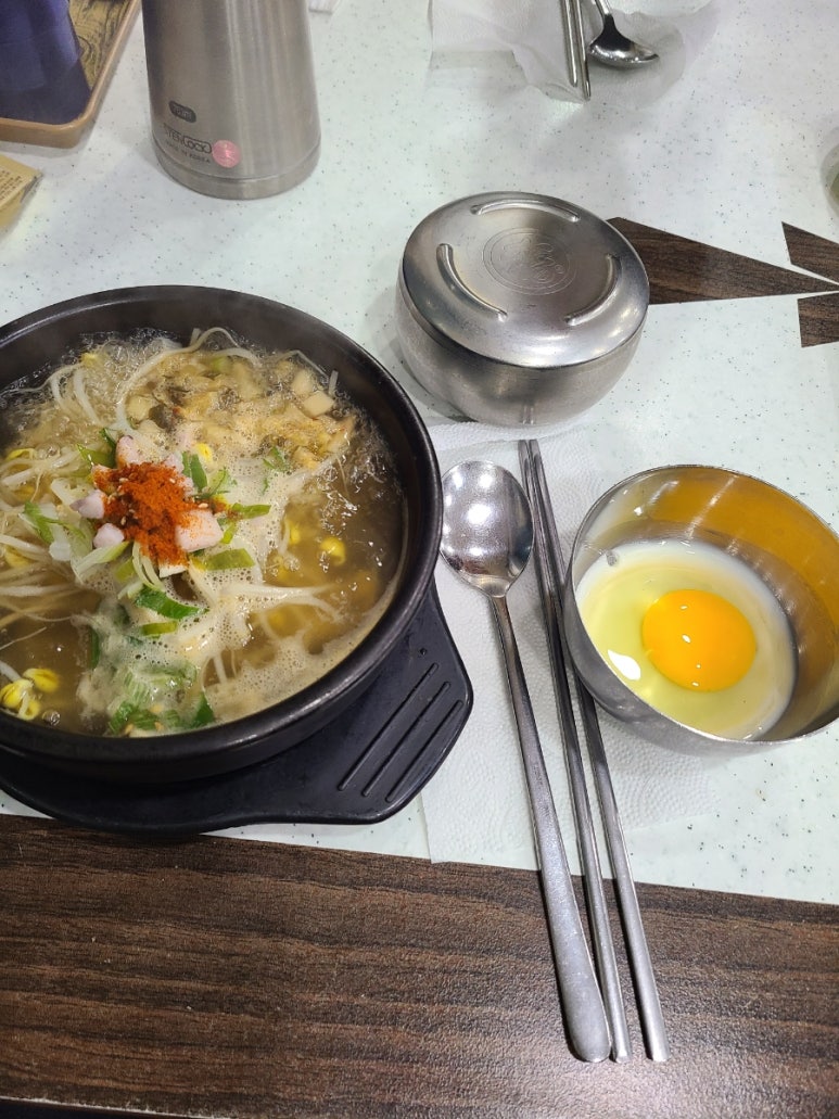 콩나루콩나물국밥아중점 이미지