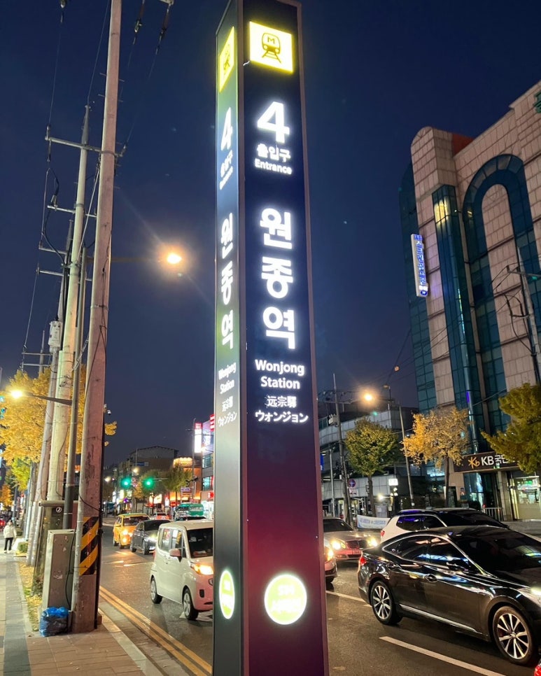 생활용품DC마트 이미지
