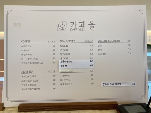 카페율 이미지