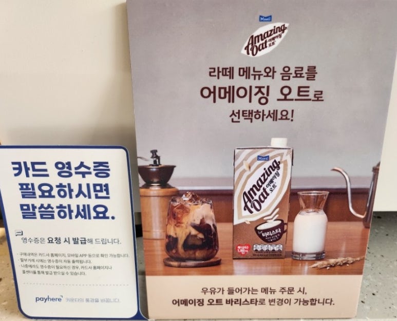 백스트리트 커피(BACKSTREET COFFEE) 이미지
