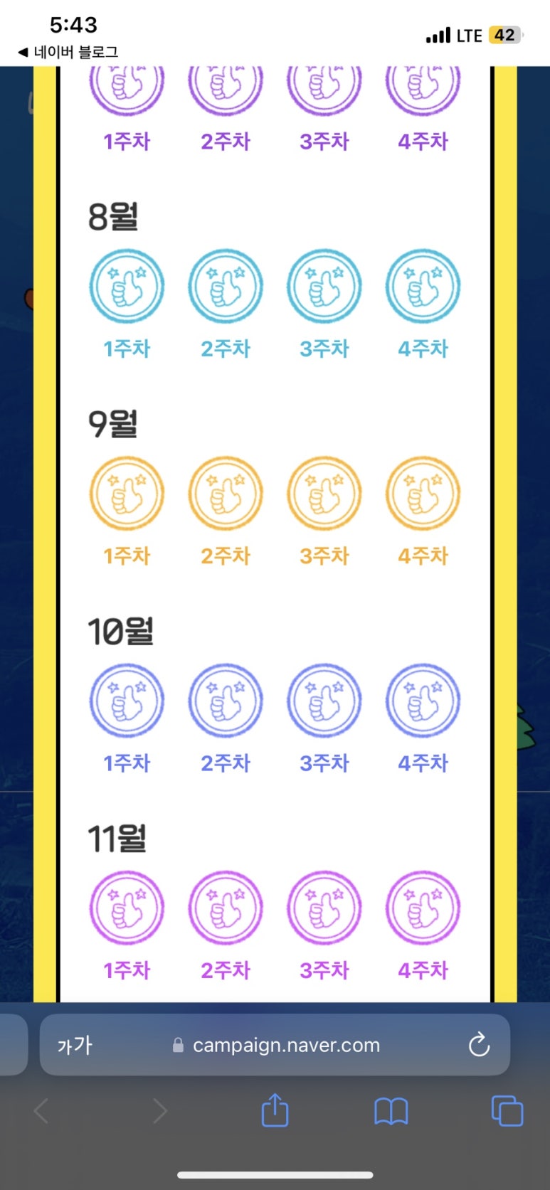 (주)오늘 이미지