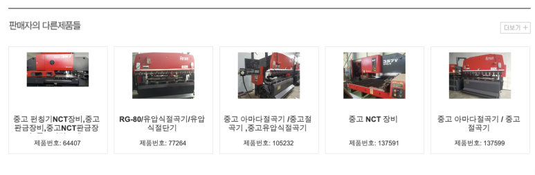 제이와이테크 이미지