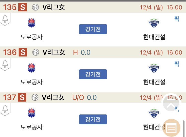 삼성현대가스 이미지