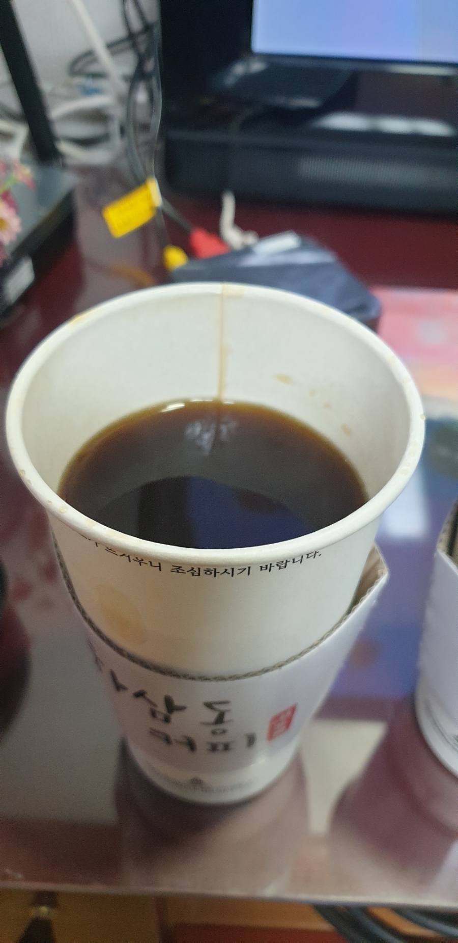 맥반석 커피 이미지