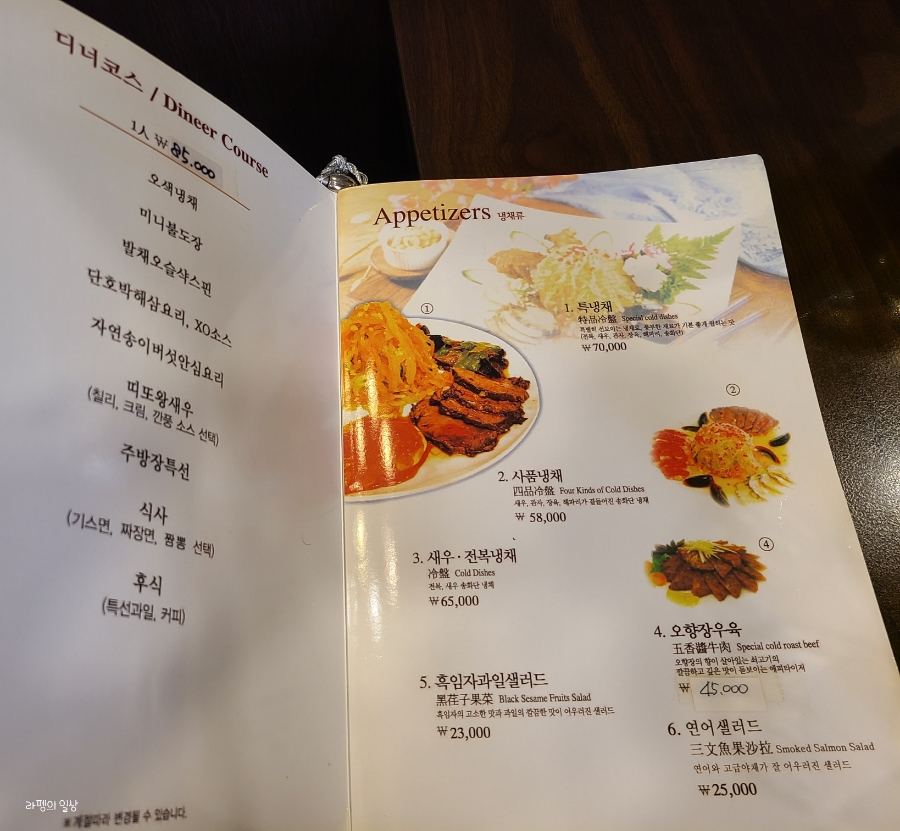 삼보성 이미지
