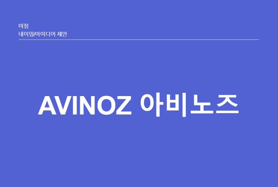 아이디어샵 이미지