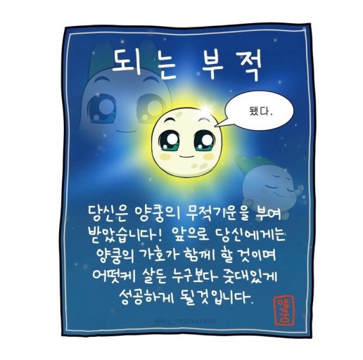 아농 이미지